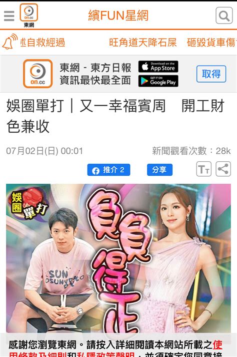 幸福賓周lihkg